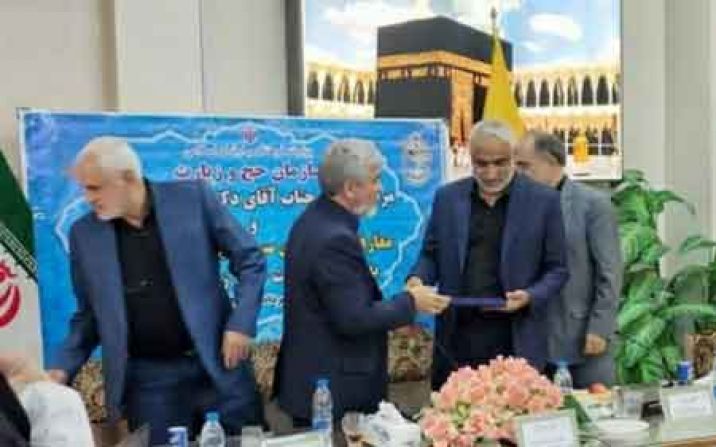 مدیر جدیدحج و زیارت استان قم معرفی شد مدیر جدیدحج و زیارت استان قم معرفی شد